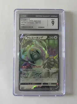 2022 POKEMON JAPANESE ORANGURU V #130/172 S12a VSTAR UNIVERSE CGC 9 MINT - Image 1