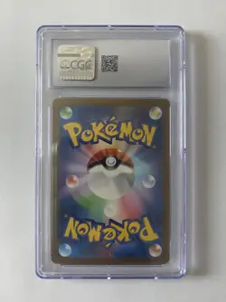 2022 POKEMON JAPANESE ORANGURU V #130/172 S12a VSTAR UNIVERSE CGC 9 MINT - Image 2