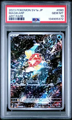 2023 POKEMON JPN SV1A-TRIPLET BEAT ART RARE #080 MAGIKARP PSA 10 - Image 1