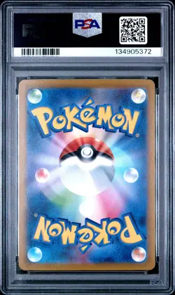 2023 POKEMON JPN SV1A-TRIPLET BEAT ART RARE #080 MAGIKARP PSA 10 - Image 2