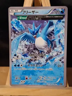 Pokemon TCG Articuno 17/171 (JP) The Best Of XY Rare - MP - Image 1