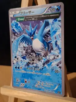 Pokemon TCG Articuno 17/171 (JP) The Best Of XY Rare - MP - Image 2