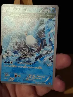 Pokemon TCG Articuno 17/171 (JP) The Best Of XY Rare - MP - Image 3