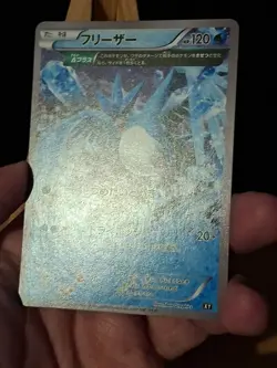 Pokemon TCG Articuno 17/171 (JP) The Best Of XY Rare - MP - Image 4