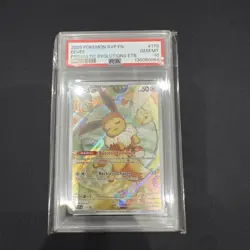 2025 POKEMON SVP EN-SV PRISMATIC EVOLUTIONS ETB PROMO #173 EEVEE PSA 10 - Image 1