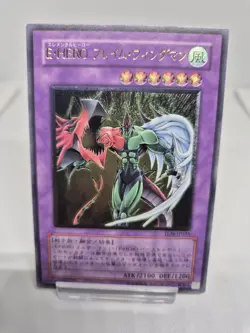 Elemental HERO Flame Wingman - TLM-JP035 - Ultimate Rare - Image 1