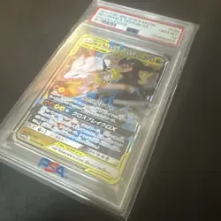 PSA10 Reshiram Zekrom GX RR SM12a Tag All Stars Japanese pokemon card - Image 3