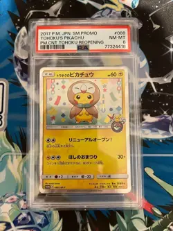 PSA 8 Tohoku's Pikachu 088/SM-P 2017 Pokemon Card Reopening Japanese - Image 1