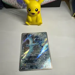 Articuno 102/100 - Pokemon Cards Japanese AR Full Art Rare Holo - NM - UK seller - Image 2