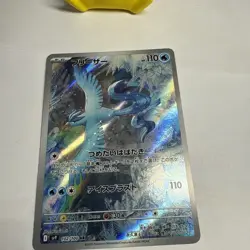 Articuno 102/100 - Pokemon Cards Japanese AR Full Art Rare Holo - NM - UK seller - Image 3