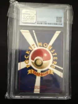 CGC 7.5 Charizard Japanese Base Set Holo Old Back Pokemon Card - Image 2