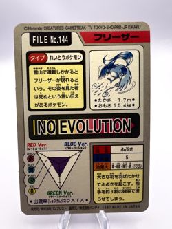 Pokemon Card Articuno Zapdos Moltres Bandai Carddass File No.144 145 146 - Image 3