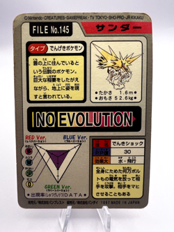Pokemon Card Articuno Zapdos Moltres Bandai Carddass File No.144 145 146 - Image 5