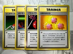 [G] Pokemon Cards - Maintenance Switch PlusPower Revive NO RARITY - Japanese. - Image 1