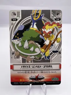 Pokemon Card Darkrai Bandai 2007 Diagla Vs Palkia Promo Japanese - Image 2