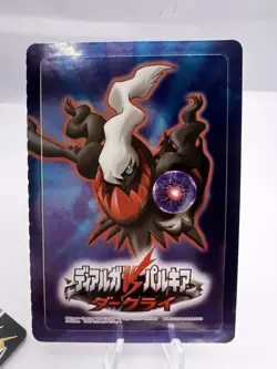 Pokemon Card Darkrai Bandai 2007 Diagla Vs Palkia Promo Japanese - Image 4
