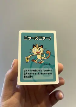 Meowth Old Maid Game Card Pokemon Japanese Card JP TCG | Mint - Image 1