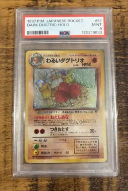 1997 Pokemon Dark Dugtrio Team Rocket Set Holo Card No.051 Japanese Edition - Image 1