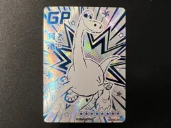 Rare Card Fun Disney 100 ARLO GP Blue DISC01-GP14 GOOD DINOSAUR Holo Full Art - Image 1