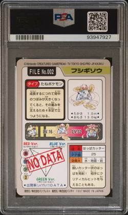 PSA 9 Ivysaur 002 Carddass Mint Pokemon Card Vending 1997 Pocket Monsters - Image 2