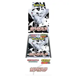 Pokemon Scarlet & Violet Expansion Pack Deluxe White Flare BOX SEALED Japanese - Image 1