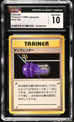 CGC 10 Gem Mint Defender Japanese Base Set 1996 Pokemon - Image 1