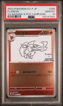 [PSA 10] Flareon 065/SV-P - Yu Nagaba Promo Holo Eevee Japanese POKEMON - Image 1