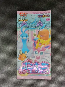 Pokemon - Booster Pack Pokekyun Collection XY Break CP3 Concept sealed japanese - Image 1