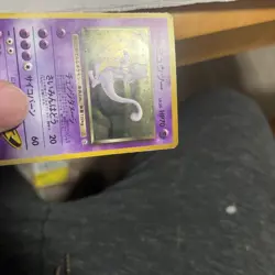 Pokemon Mewtwo Japanese Gym 2 Challenge #150 1996 Pocket Monsters CG LP - Image 2