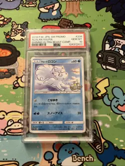 Japanese Pokemon PSA 10 Alolan Vulpix Shining Ultra Beast Campaign 206/SM-P - Image 1