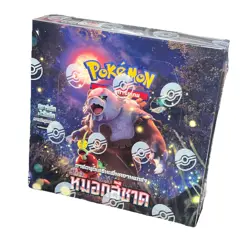 Pokemon SV5A T THAI Pokemon Booster Box Crimson Haze NEW SEALED WRAPPED - Image 1