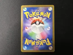 Cynthia's Ambition Reverse Holo - 153/172 s12a VSTAR Universe - Japanese Pokemon - Image 2