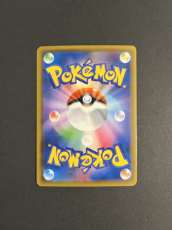 Japanese Pokemon Card Blaziken GX RR 018/096 SM7 NM - Image 2