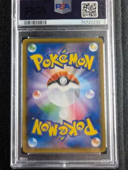 PSA 10 Mew 2021 25th Anniversary Collection 030/028 UR s8a Japanese Pokemon Card - Image 2