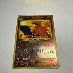 Pokemon Card - Charizard 006 Neo Premium File 2 Japanese Hp Condition - Image 1
