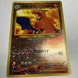 Pokemon Card - Charizard 006 Neo Premium File 2 Japanese Hp Condition - Image 2