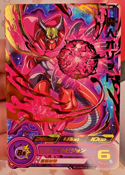 PSES9-05 Holo Rare Promo Dragon Ball Z Heroes Trading Card Game 🫧 - Image 1