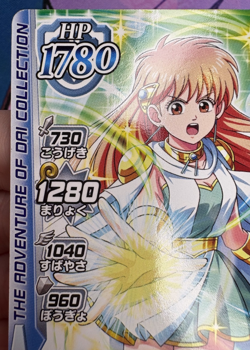 54-002 Dragon Quest Adventure Of Dai Trading Card Game 🐲 - Image 2