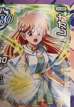 54-002 Dragon Quest Adventure Of Dai Trading Card Game 🐲 - Image 3