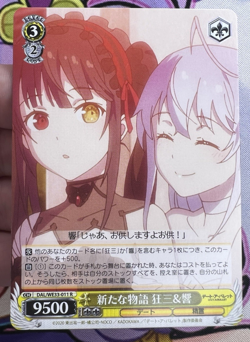 Kurumi & Hibiki, New Story DAL/WE33-011 R Weiss Schwarz Trading Card Game 🏵 - Image 1