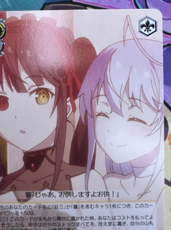 Kurumi & Hibiki, New Story DAL/WE33-011 R Weiss Schwarz Trading Card Game 🏵 - Image 2