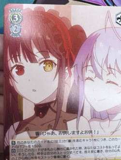 Kurumi & Hibiki, New Story DAL/WE33-011 R Weiss Schwarz Trading Card Game 🏵 - Image 3