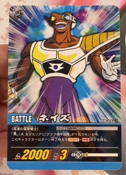 DB-841-|| Japanese Dragon Ball Z Trading Card Game 2007 🫧 - Image 1