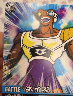 DB-841-|| Japanese Dragon Ball Z Trading Card Game 2007 🫧 - Image 2