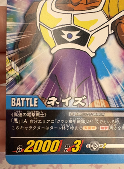 DB-841-|| Japanese Dragon Ball Z Trading Card Game 2007 🫧 - Image 3