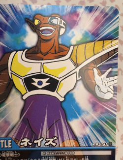 DB-841-|| Japanese Dragon Ball Z Trading Card Game 2007 🫧 - Image 5