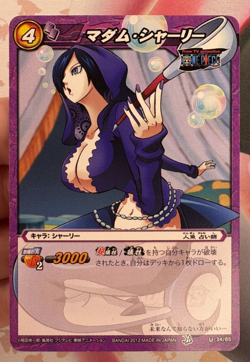 34/85 U One Piece x Miracle Battle Carddass Trading Card Game 2012 Bandai 🍬 - Image 1