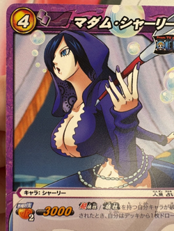 34/85 U One Piece x Miracle Battle Carddass Trading Card Game 2012 Bandai 🍬 - Image 2