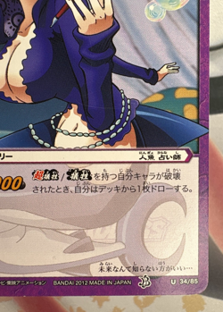 34/85 U One Piece x Miracle Battle Carddass Trading Card Game 2012 Bandai 🍬 - Image 4