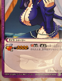 34/85 U One Piece x Miracle Battle Carddass Trading Card Game 2012 Bandai 🍬 - Image 5